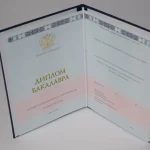 Купить диплом в Улан-Уде