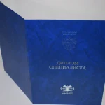 Купить диплом в Улан-Уде